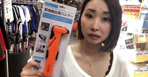 榊原が個人的に紹介したい緊急脱出用ハンマー