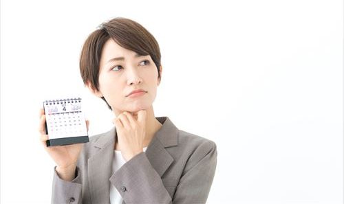 車検を受けられるのはいつから?