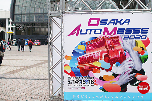 今年は寒さなしのオートメッセ、状況を考えると大健闘!1