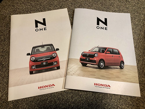 大きく変えないどころか全然変わっていない?