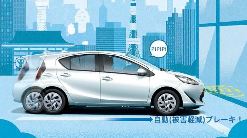 インテリジェントクリアランスソナー