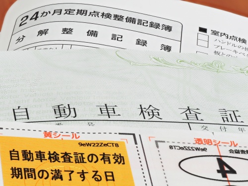 車検の有効期限を確認する方法は?