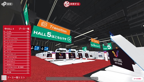 「VIRTUAL AUTO SALON」は2021年11月30日まで開催中!2