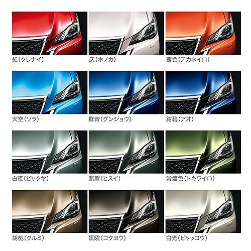 アグレッシブなアスリートだからこそ明るい色で乗る!「2015年式ジャパンカラーセレクションパッケージ」中古市場の相場200万〜350万円2