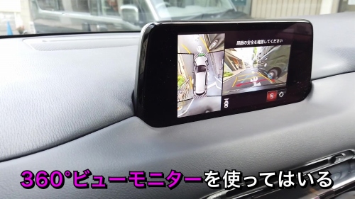 高速を下りて向かったのは細い道!ここでもある機能が大活躍。その便利な機能とは…1