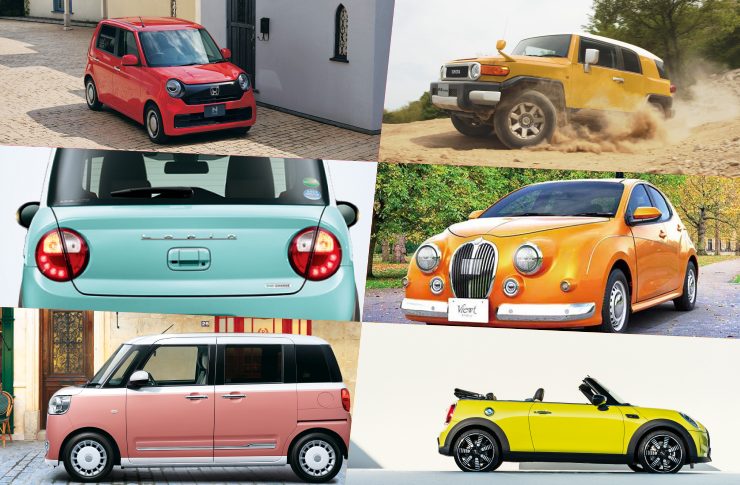 レトロでかわいい車たち！人気＆おすすめ車種を専門家が徹底解説