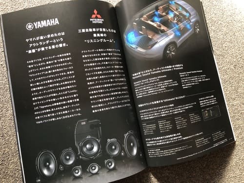 1番高いアルティメイトが1番売れているのはヤマハのおかげ?