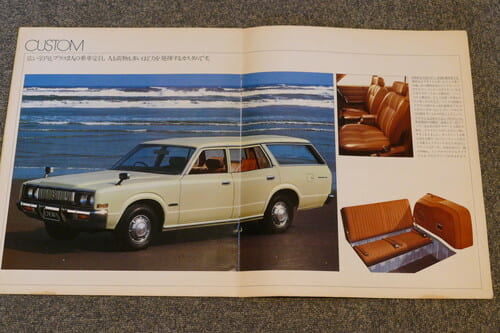 時代に先んじた装備を次々と採用(3代目1967年、4代目1971年、5代目1974年。6代目1979年)