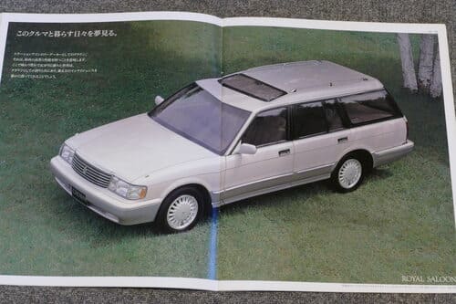 クラウンらしい高級路線が加速した80年代(7代目1983年、8代目1987年、9代目1991年)