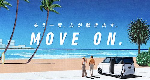 MOVE ON スペシャルサイト