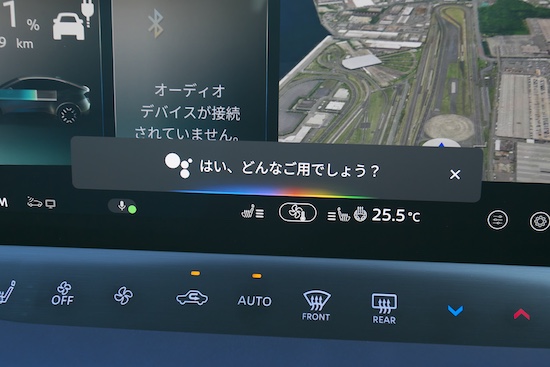 2510_日産リーフB7