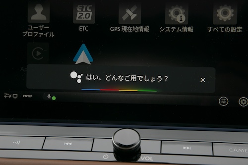 日産エクストレイル・改良新型_2601