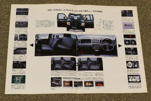 スズキワゴンR 6代目MCモデル_202605