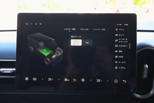 BYD ラッコ_試乗記_2608