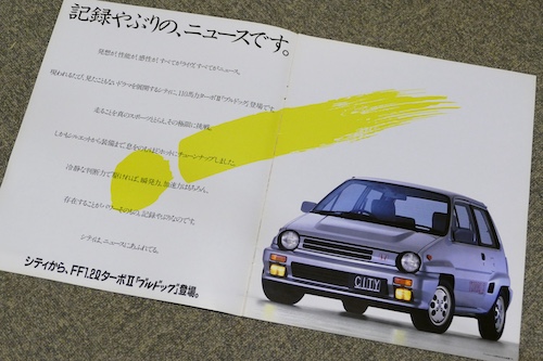 ホンダ Super-ONE_試乗記_2608