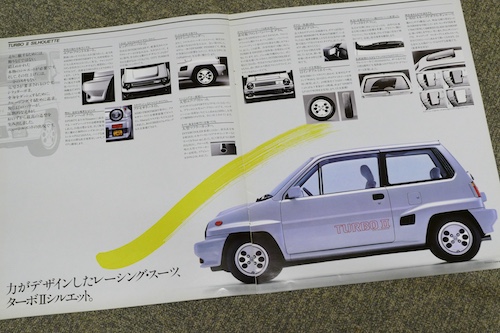 ホンダ Super-ONE_試乗記_2608