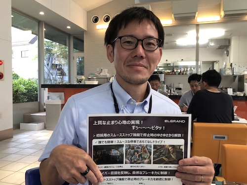 日産エルグランド_202609